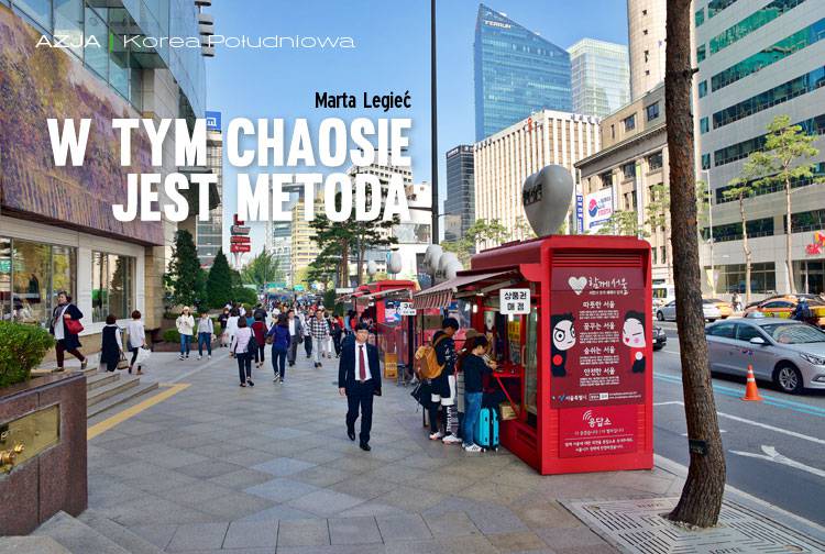 Losowy darmowy artykuł